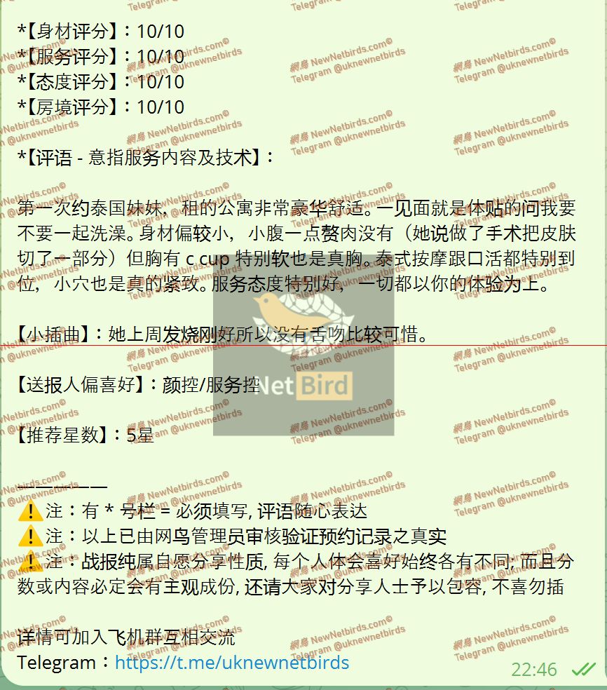 戰號 931 2.jpeg